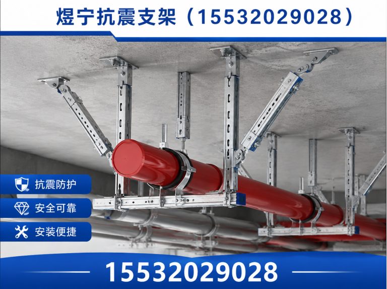 武汉建筑预埋件展示图